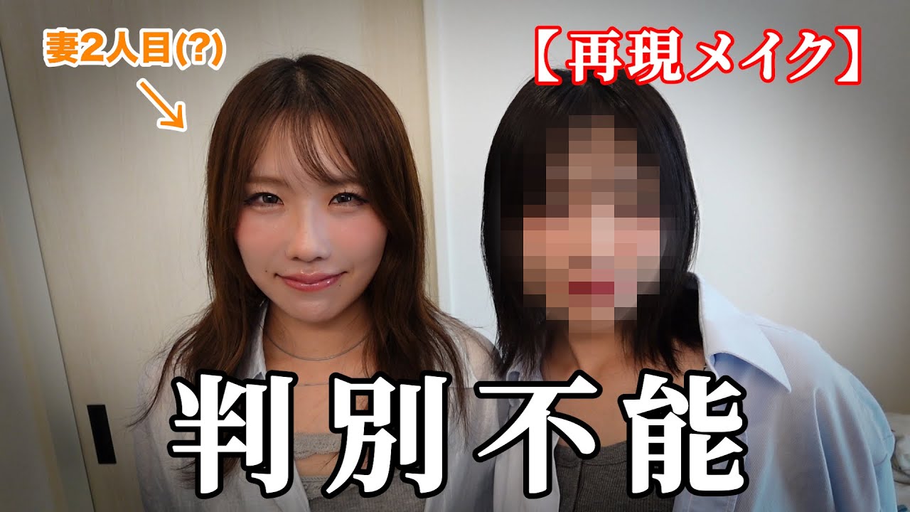 【再現】義姉の現役時代を見てしまいました・・・