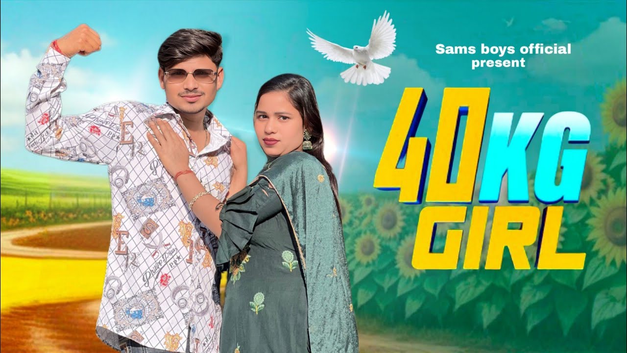 40 KG Girl (Official Video) Ajay Hooda | Ruba Khan | Bali Sharma | New Haryanvi Song 2026