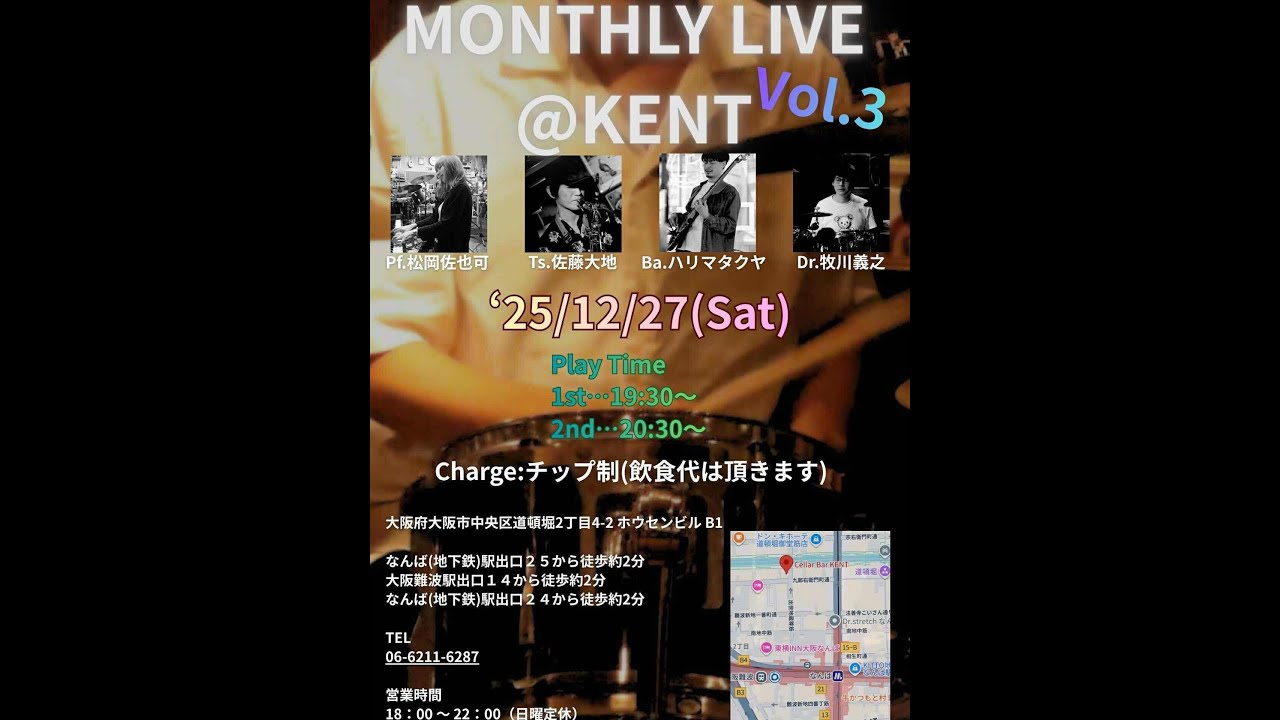 2025/12/27（土）MONTHLY LIVE Vo.3