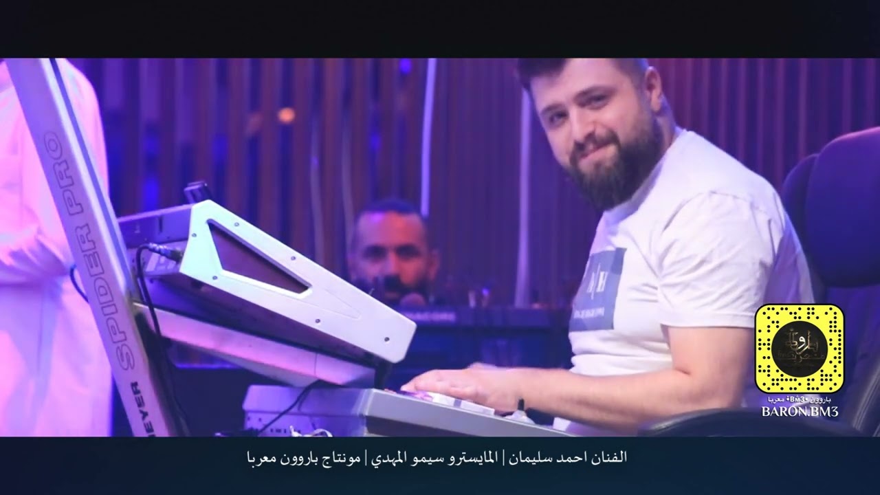 شاهد واسمع التنويع في التقطيع | لما يكون العازف سيمو المهدي 2022 بس جديد جديد