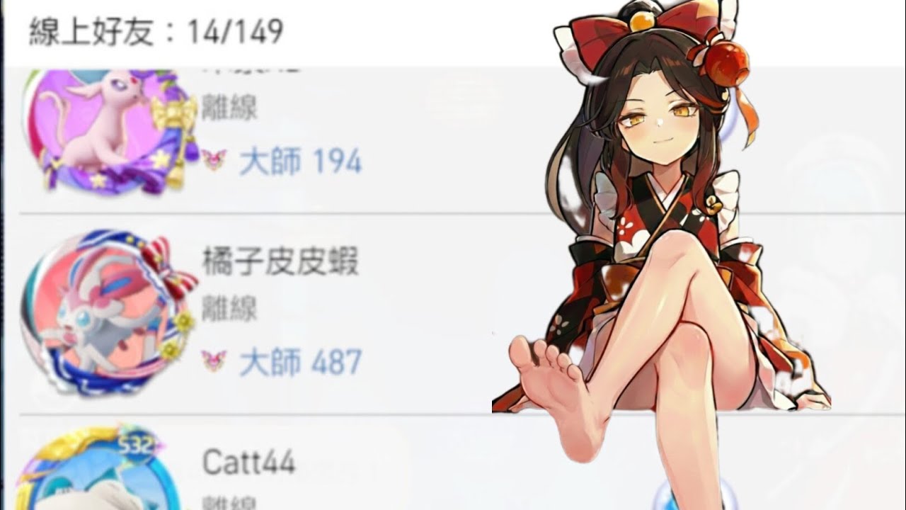 @橘子皮-ouo 487