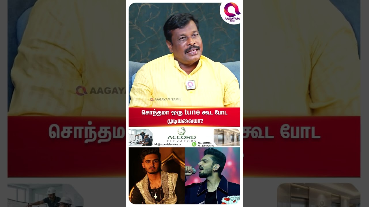 சொந்த மெட்டு போடவே இல்லையா..?🤔 | #shorts | Sai | Ani | பொளந்த Alangudi Vellaichami☝️