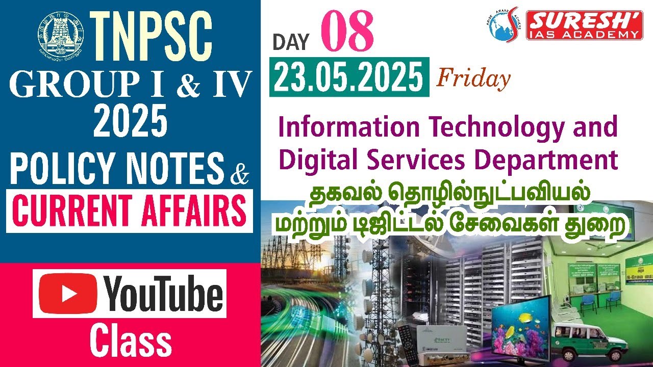 TNPSC GROUP-I, IV 2025 | POLICY NOTES & CURRENT AFFAIRS | DAY-08 |  Suresh IAS Academy