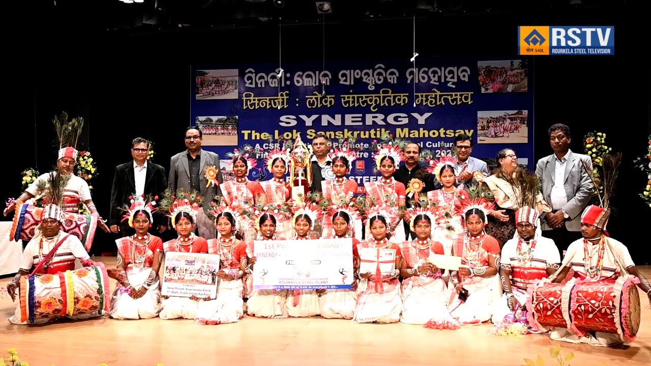 ROURKELA STEEL PLANT ODIA NEWS  DT- 20/01/2026