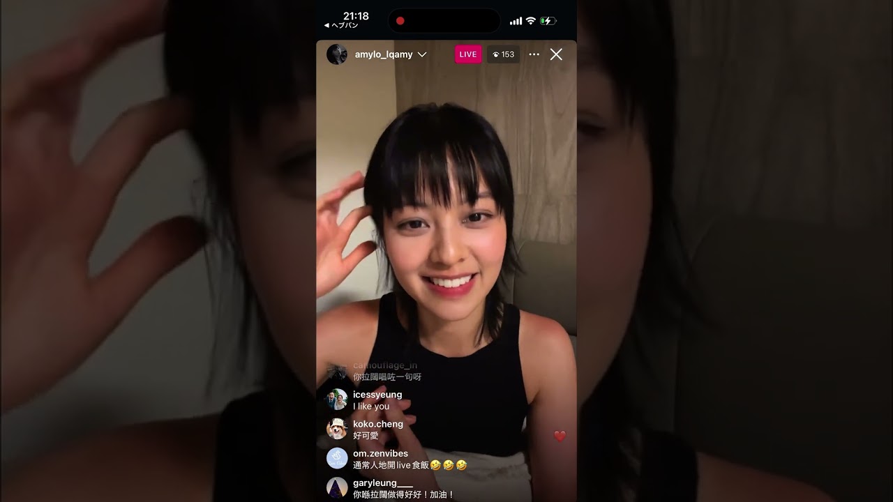 Amy Lo 盧慧敏《Red Flag》IG Live with Comments 13/5/2025 拍攝曬傷｜參與《拉闊音樂會 Oscar•回憶夜遊 》戲劇演出｜脫鼻墨原因｜預告將推出第二首歌