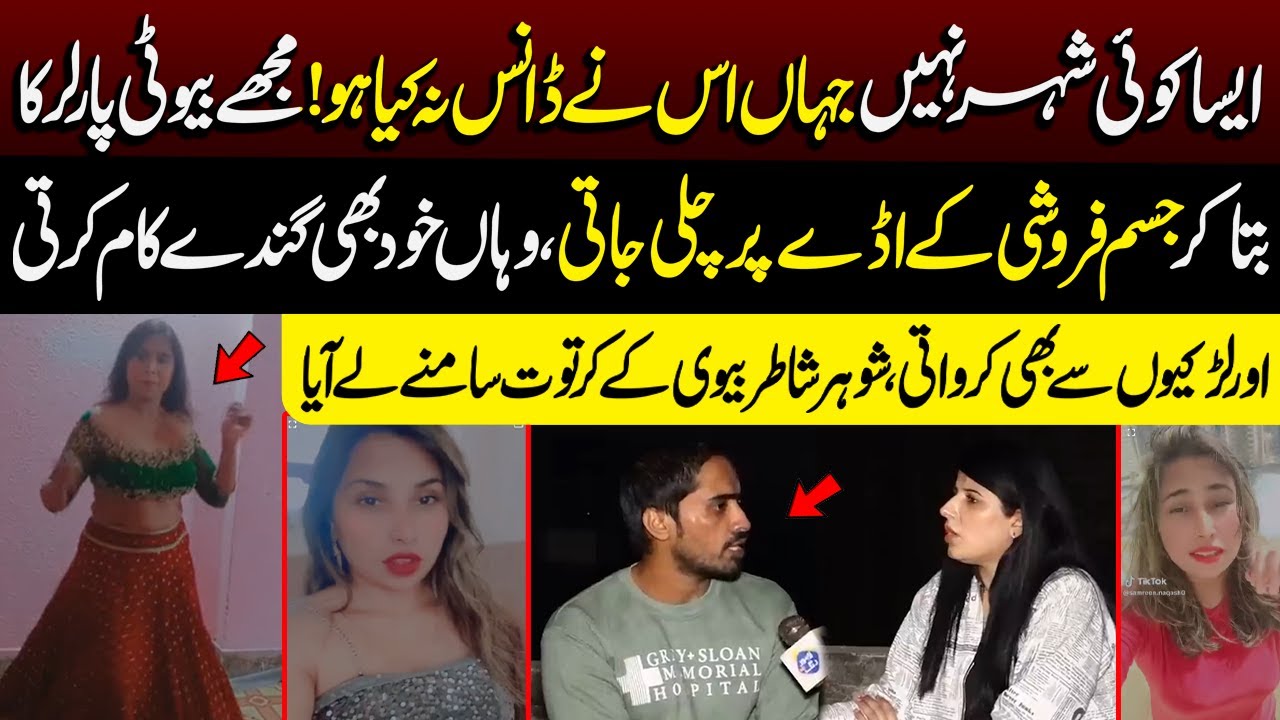 Biwi Mujhe Beauty Parlour Ka Bata Kar Khud...?? | Talaash | Lahore Rang