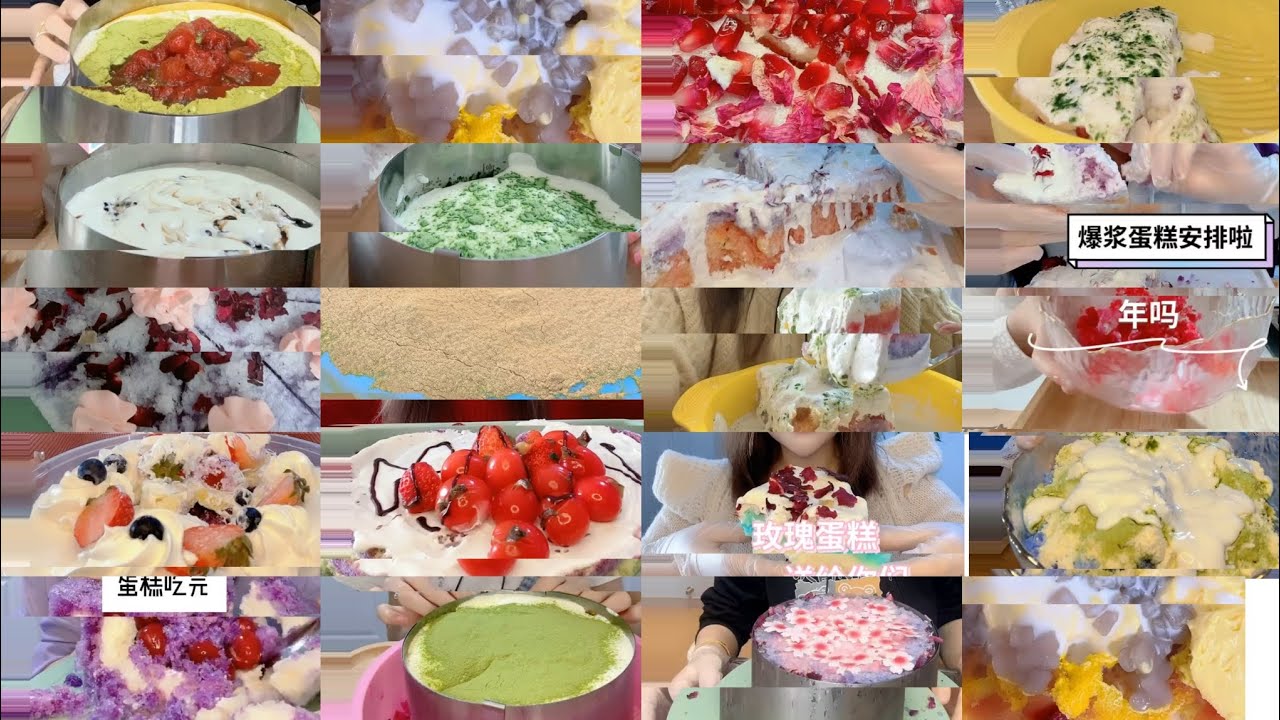 YOGURT WITH ICE CAKE EATING ASMR COLLECTION