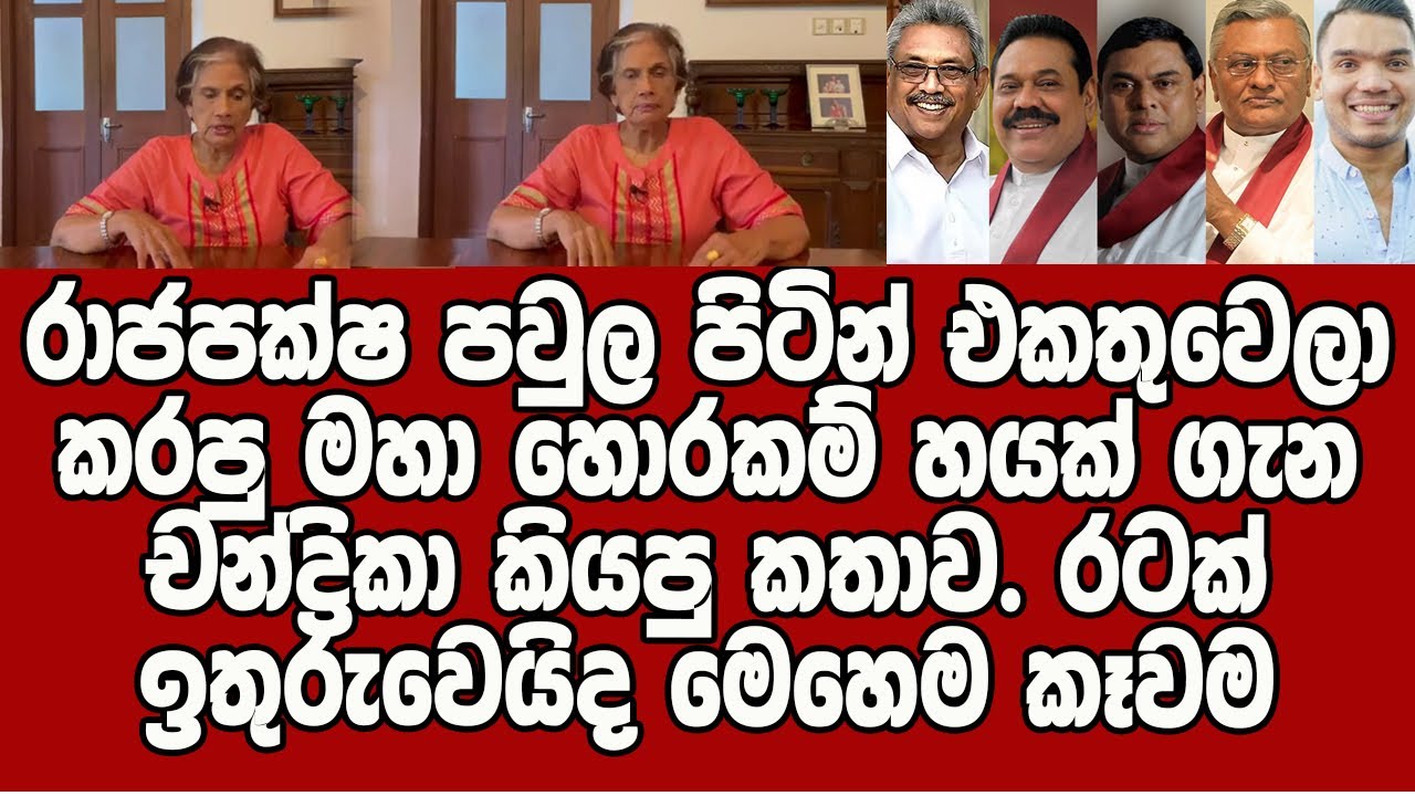 මට කරන්න පුළුවන් හැම උදව්වක්ම මේ ආණ්ඩුවට කරනවා.