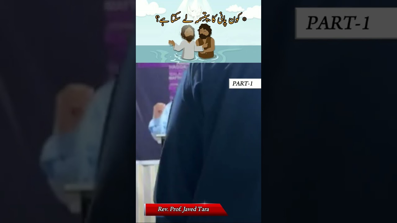 #christian #church #pakistan #pentecostal #shorts