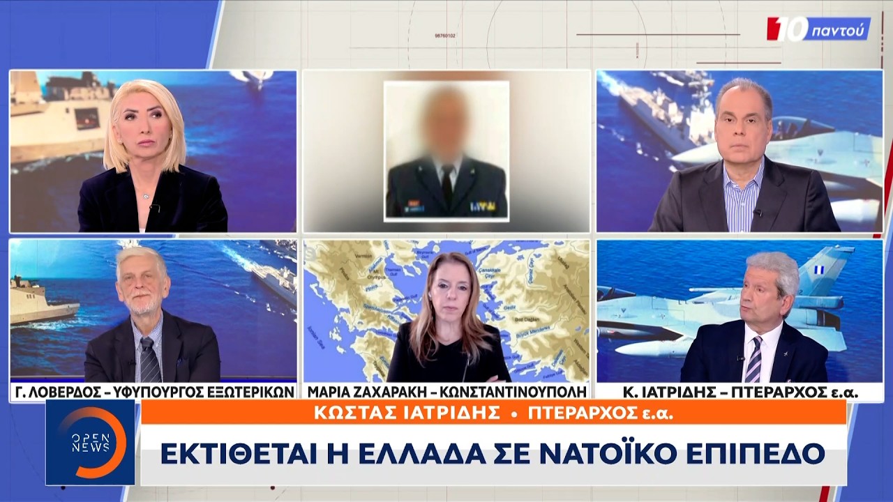 Πρωτοφανή υπόθεση κατασκοπείας αποκαλύφθηκε με τη σύλληψη ανώτερου αξιωματικού | Ethnos