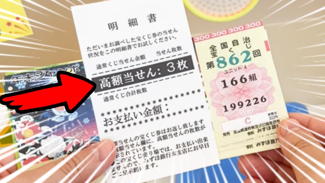 ✨最新作✨映像フルリニューアル！宝くじ億単位を2度も引き寄せた言葉「神様の奇跡が起こる」＋ソルフェジオ周波数全て入りアファメーション　その日から読む本　高額当選　本物　528hz　432hz