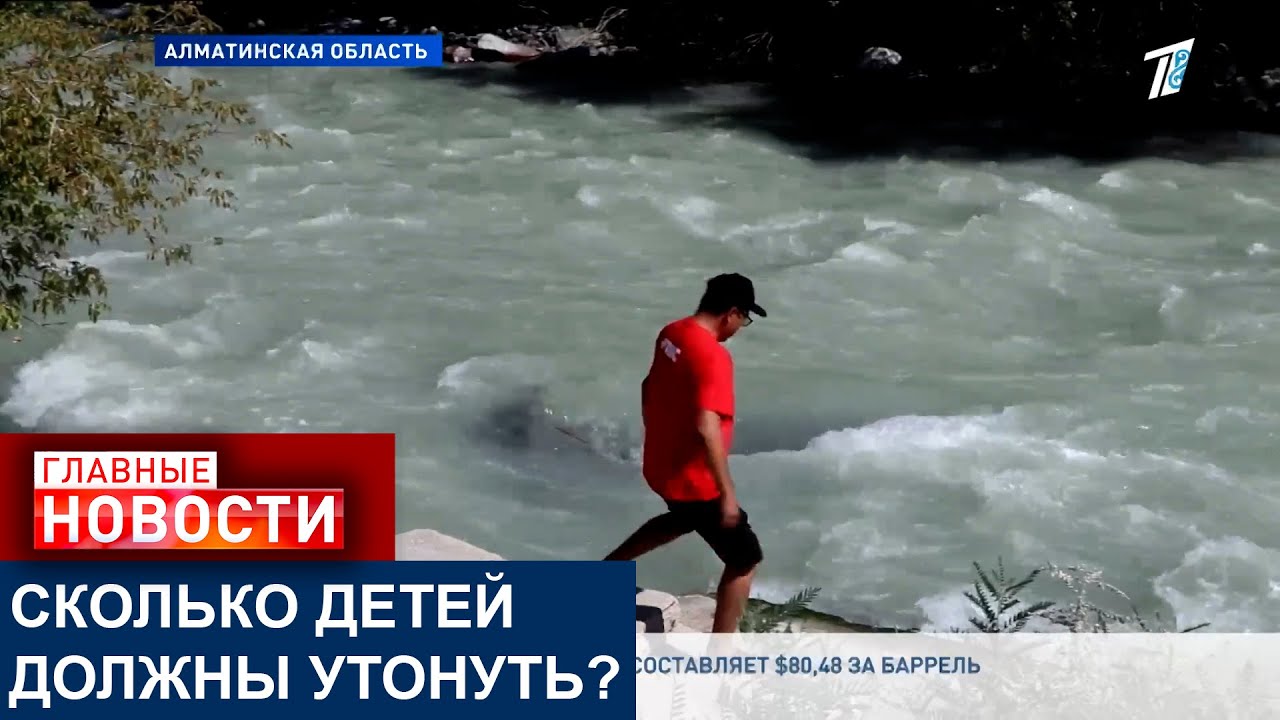В ТЕКЕЛИ СПОРТИВНЫЕ ПЛОЩАДКИ УСТАНОВИЛИ РЯДОМ С ГОРНОЙ РЕКОЙ