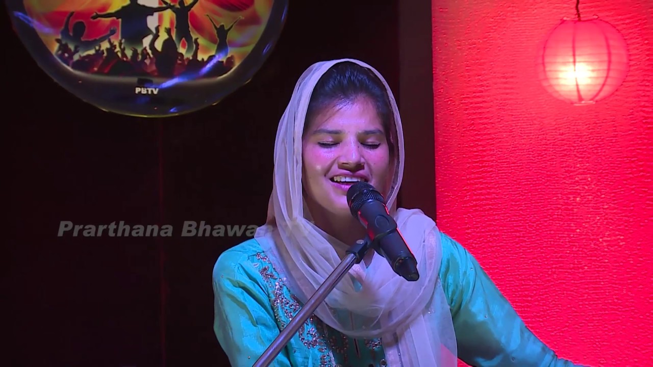 NEW MASIHI SONG 2019  II  REMICA SAHONTA  II  TERA FAZAL  II  PRARTHANA BHAWAN TV