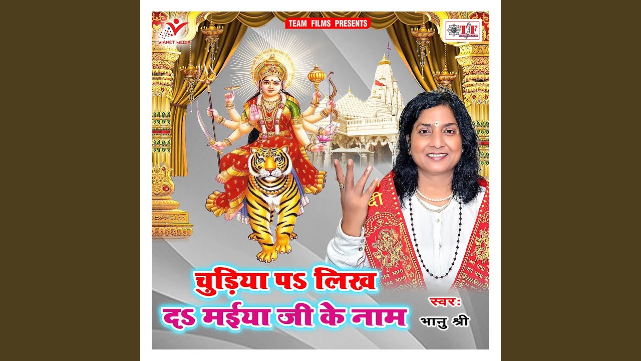 Jhanda Chadhaib Mai