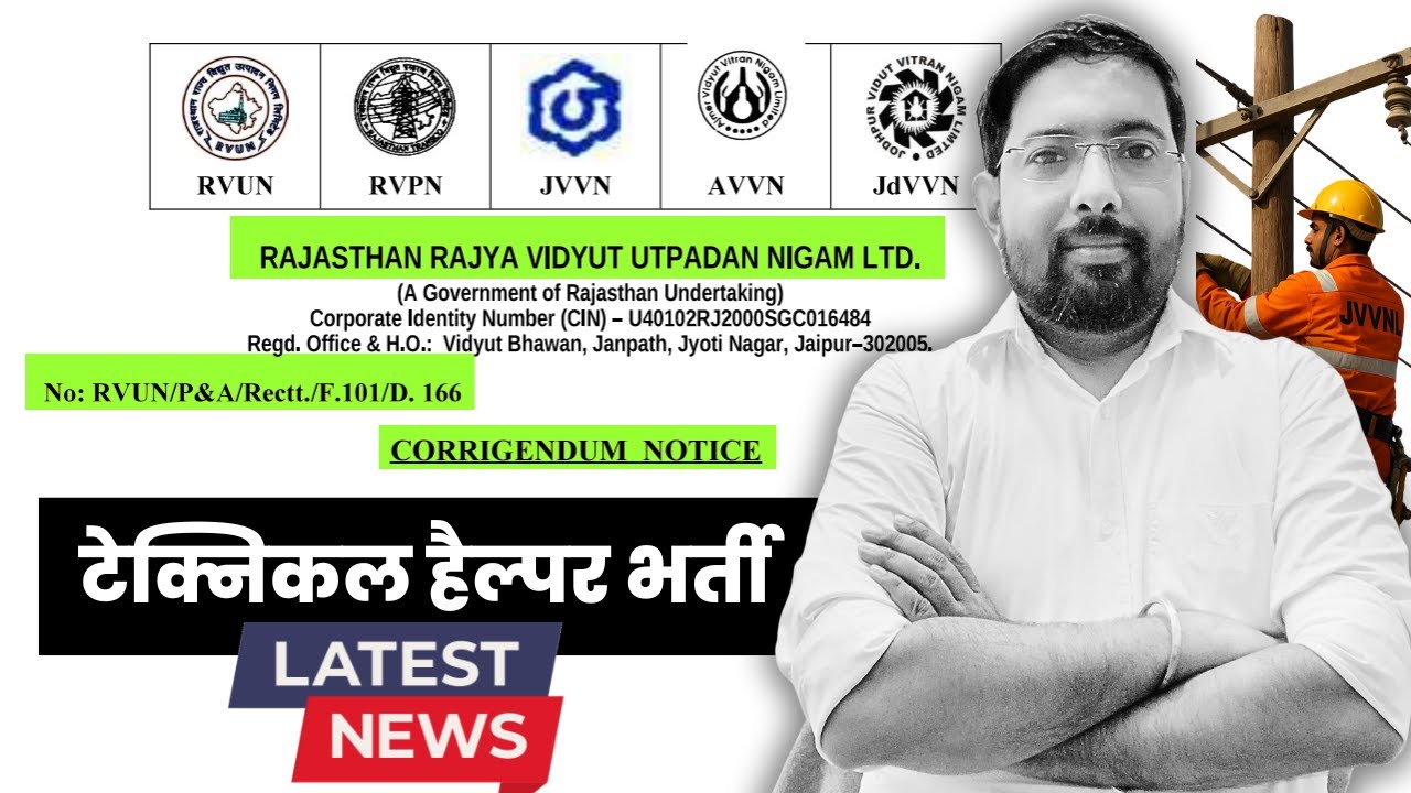 2163 Vacancies! 🔥 Technician & Technical Helper Recruitment 2025 &ndash; Full Notification & Details!