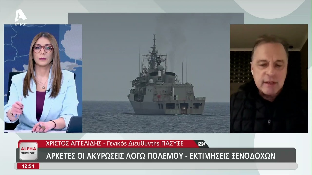 Αρκετές οι ακυρώσεις λόγω πολέμου, οι εκτιμήσεις των ξενοδόχων | AlphaNews Live