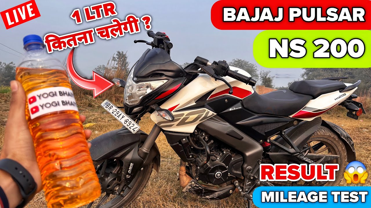 New NS 200 Mileage Test | Ns200 1 litre Mileage Test | Bajaj Pulsar NS 200 Mileage Kitna Deti hai 😱
