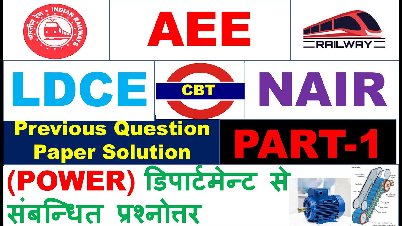 LDCE AEE EXAMS POWER DEPARTMENT से संबन्धित Questions & Answers by NAIR.(POWER) PART-1 #power #पावर