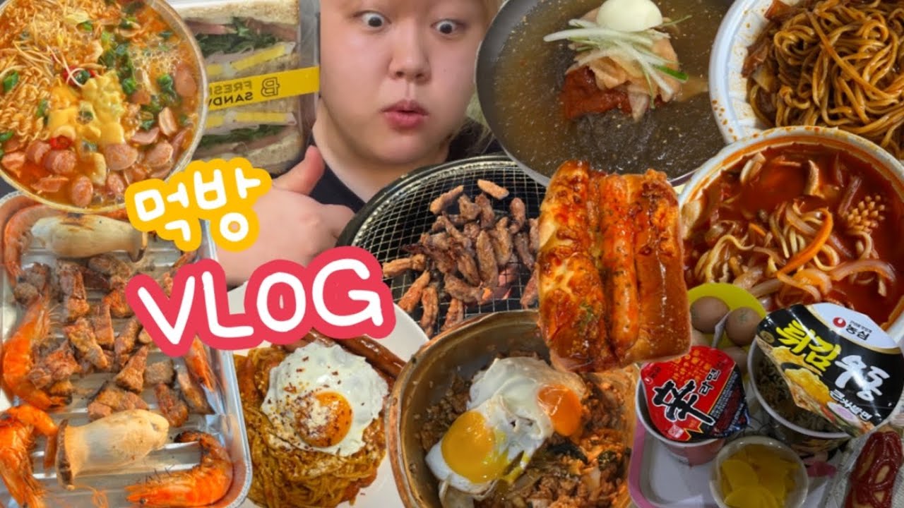 [먹방 브이로그] #83 찜질방 털기🪺( 짬뽕 짜장면 탕수육 불닭빵 매운물냉면 왕만두 비빔밥 숯불닭갈비 부대찌개 라면 식혜 맥반석계란 바베큐 백숙 함박스테이크 스파게티 글램핑 )