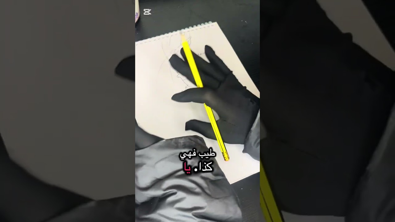 جيفري ابستين ما ما/ت