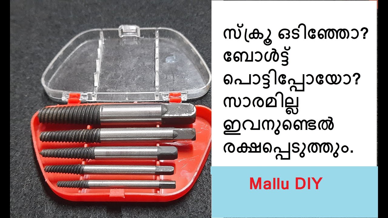 screw extractor bolt extractor usages of screw extractor remove broken bolt screw by Mallu_diy