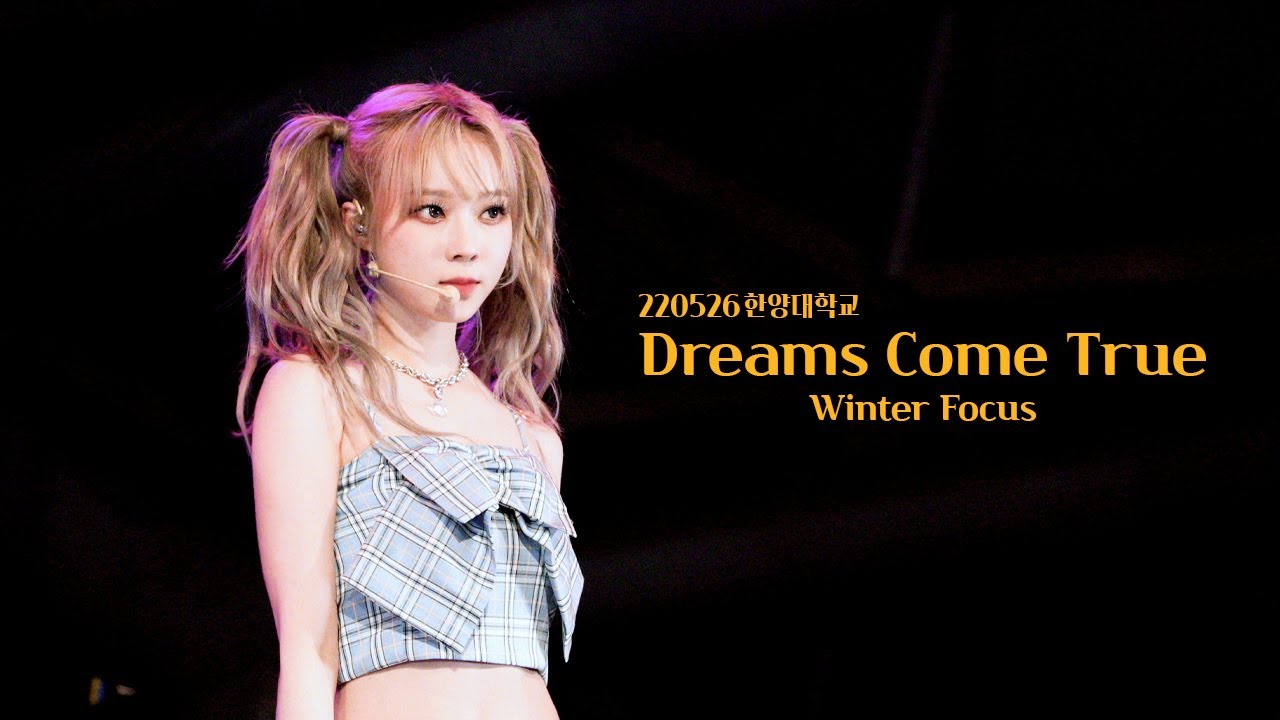 220526 한양대학교 Dreams Come True 에스파 윈터 직캠 aespa Winter Focus