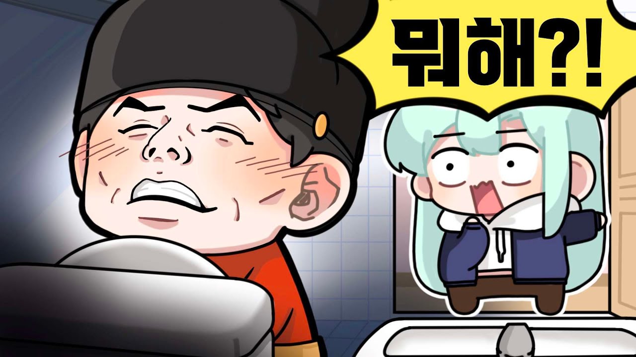 남편의 비밀스러운 행동