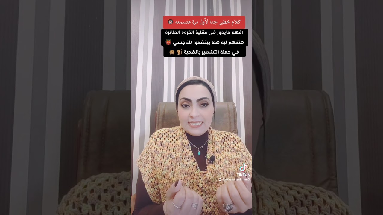 كلام خطير جدا لأول مرة هتسمعه 🔞 افهم ما يدور في عقلية القرود الطائرة 🦥🐒🙊👹