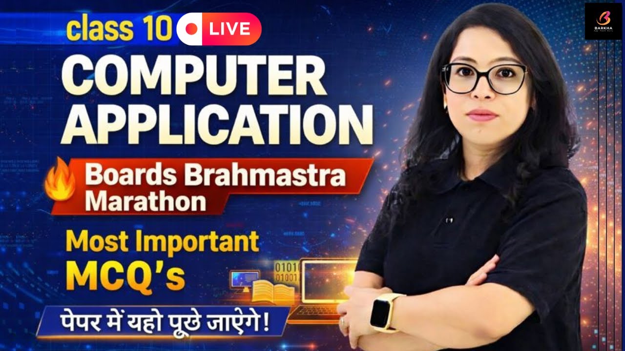 🚀Class 10 Computer Application 🔥 Boards LIVE Brahmastra Marathon | Most Important MCQs | Barkha Mam