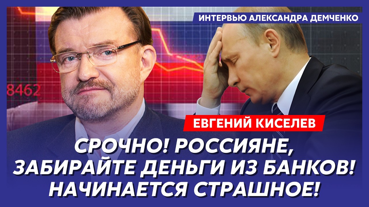 Киселев. Прямо сейчас! Кровавые теракты в Москве! Стрельба у стен Кремля! Путин в истерике!