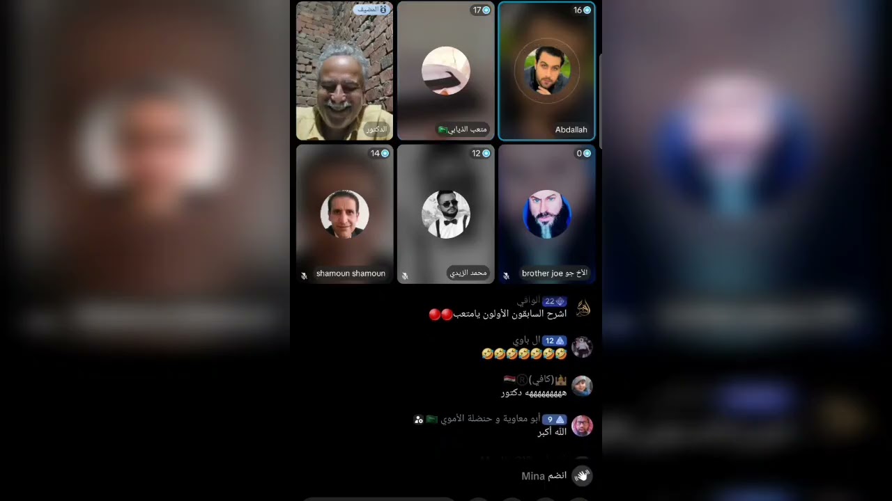 الاحرف السبعة والقراءات العشر مع الاخ عبدالله
