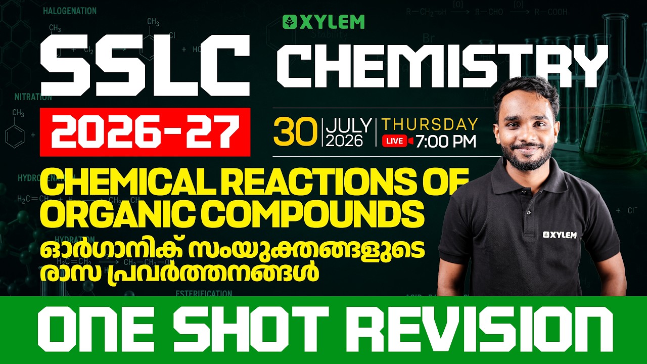 SSLC Chemistry | Chemical Reactions of Organic Compounds | One Short Revision | Xylem SSLC