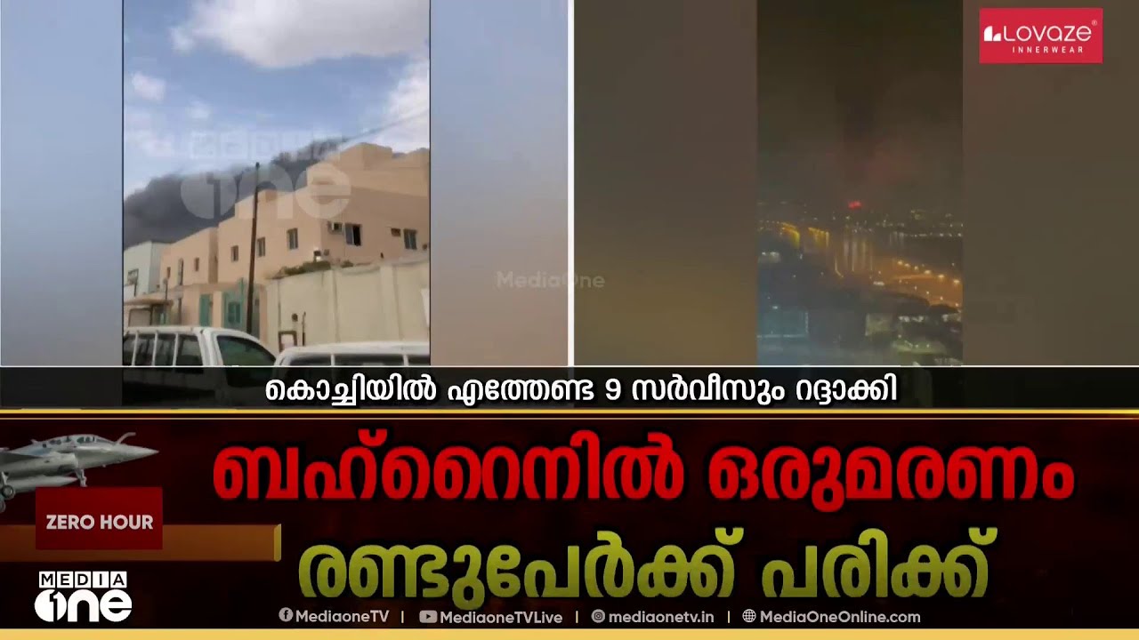 'ഇസ്രായേലിൽ ബങ്കറിൽ പോലും മിസൈലുകൾ പതിച്ച സാഹചര്യമുണ്ടായി , 15 പേരാണ് കൊല്ലപ്പെട്ടത്'
