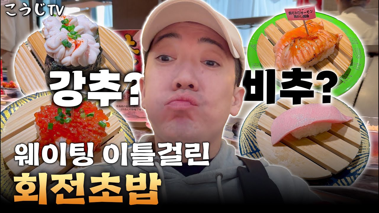 맛있는 것만 골라 먹었더니 이 가격 실화임?