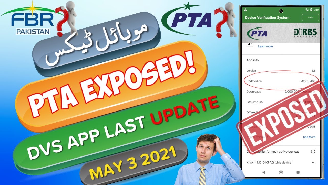 Afsoos! PTA Mobile Tax Per | PTA/FBR Exposed | Mobile Custom Duty | DVS System