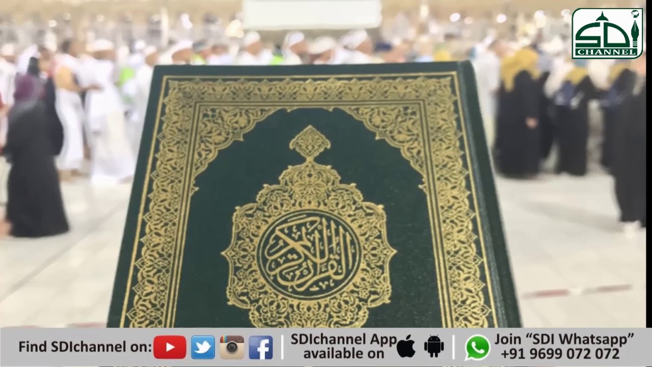 Whatsapp Status - Fateh Makkah | Qari Rizwan