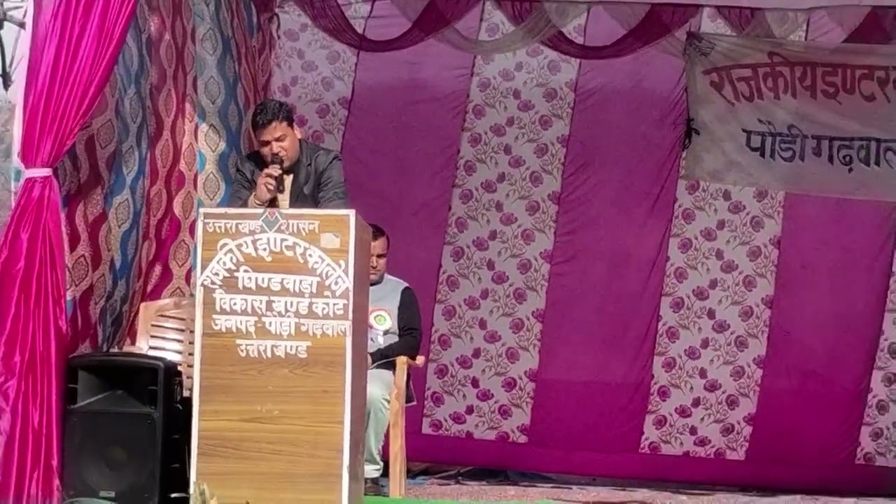 राजकीय इंटर कॉलेज घिण्ड़वाडा मैं बालिकाओं द्वारा सुंदर प्रोग्राम और भाषण ❤️❤️❤️❤️❤️👍👍👍👍