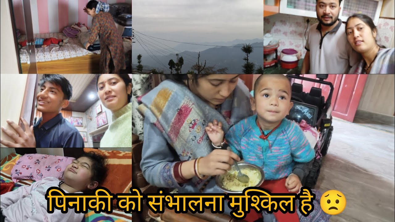 हमारे साथ ही ऐसा क्यों होता है 😟।। Negi Niwas vlogs।।#dailyvlog 
