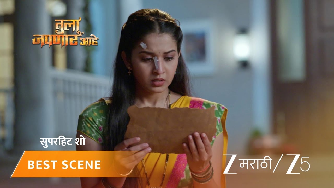 TULA JAPNAR AAHE | EP - 322 | Best Scene 2 | Feb 9 2026 | Zee MARATHI