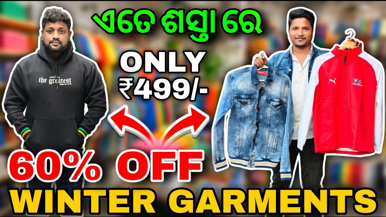 New Year 2026 MEGA SALE 🔥 Jeans Jacket ₹599 | Hoodie @₹499, Best men's garments store bhubaneswar 