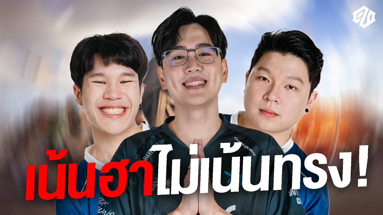 รวมพล กรีน ไกด์ เฟิร์ส ตี้นี้โวยวายกันจัด!! | PUBG