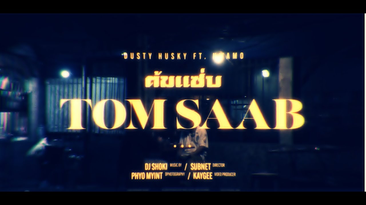 DUSTY HUSKY feat. hwamo - Tom Saab (prod.by DJ SHOKI)