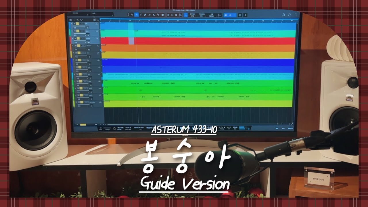 PLAVE(플레이브) - 봉숭아 (Guide ver)