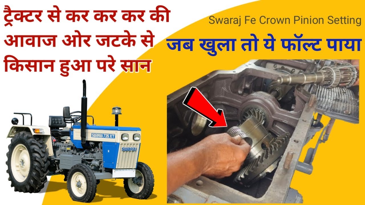 Swaraj Fe Crown Pinion Setting | Swaraj Tractor Depression Repair | Tractor Crown Pinion Fitting |