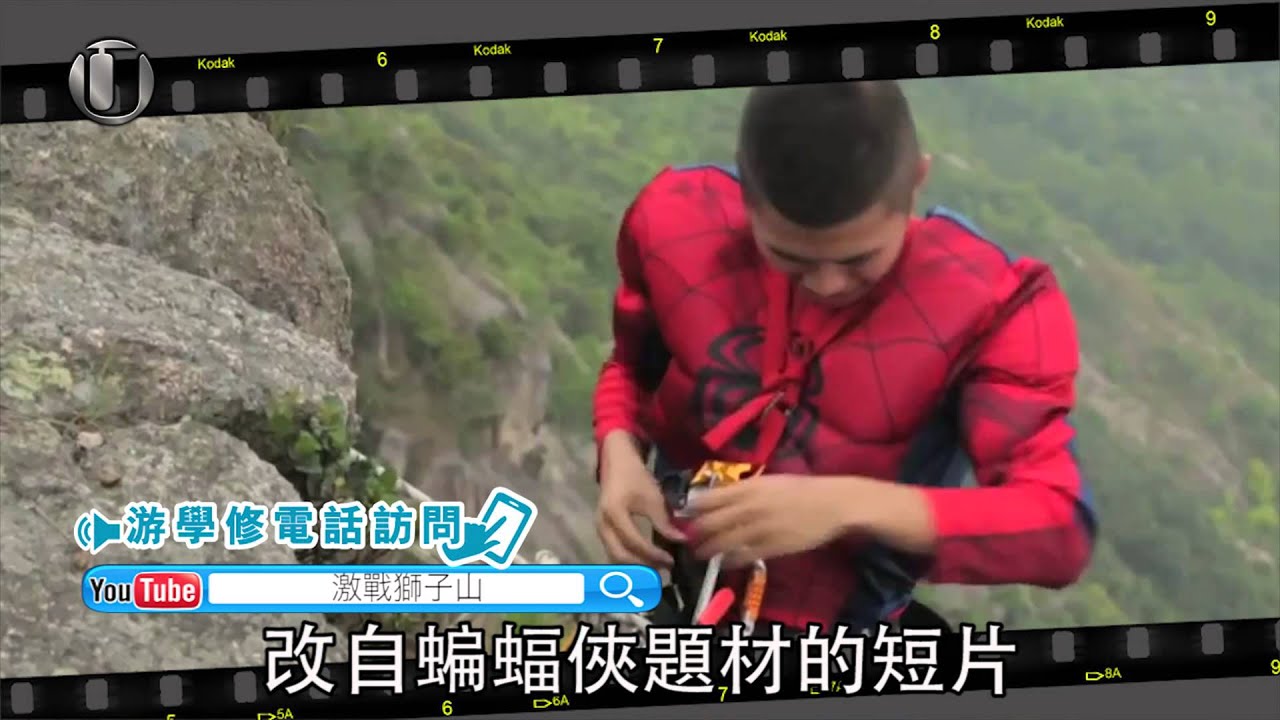 【Ｕ人攻略2015】學舌鳥閉關度新片　阿修：9月開拍蝙蝠俠大戰7 警
