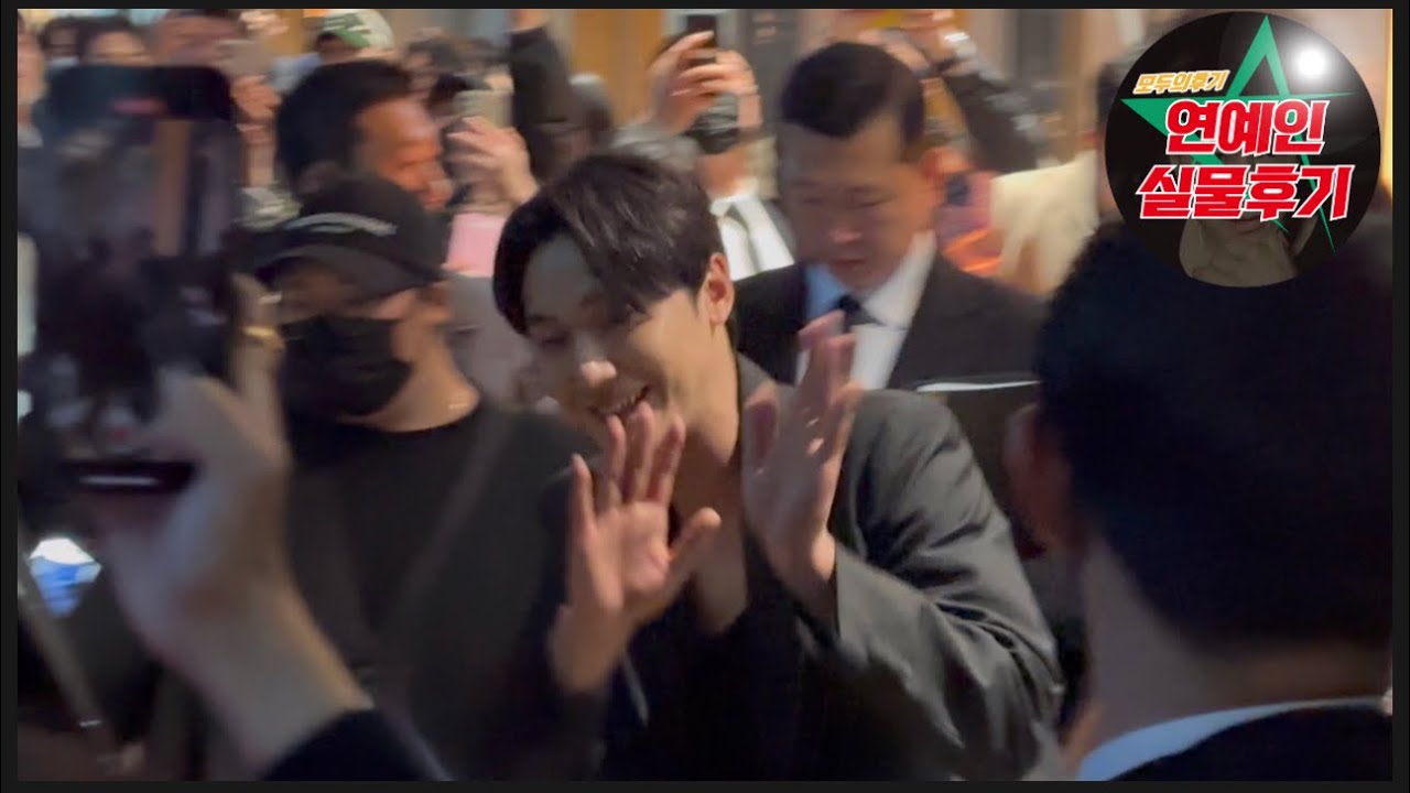 임지연에 남자 이도현 실물 후기