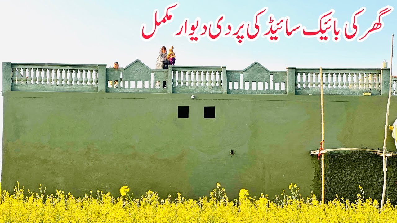 Alhamdulillah, Ghar Ki Back Side Bhi Complete Ho Gai 🏚️🛖 I Village Life Style Pakistan