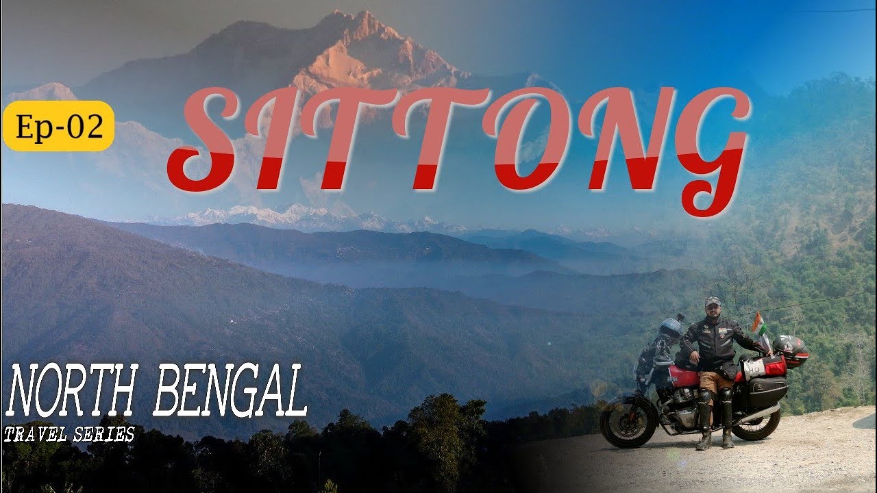 SILIGURI TO SITTONG BY BIKE | Sittong Sightseeing | Ahaldara | North Bengal Ride 2022 | Episode - 02