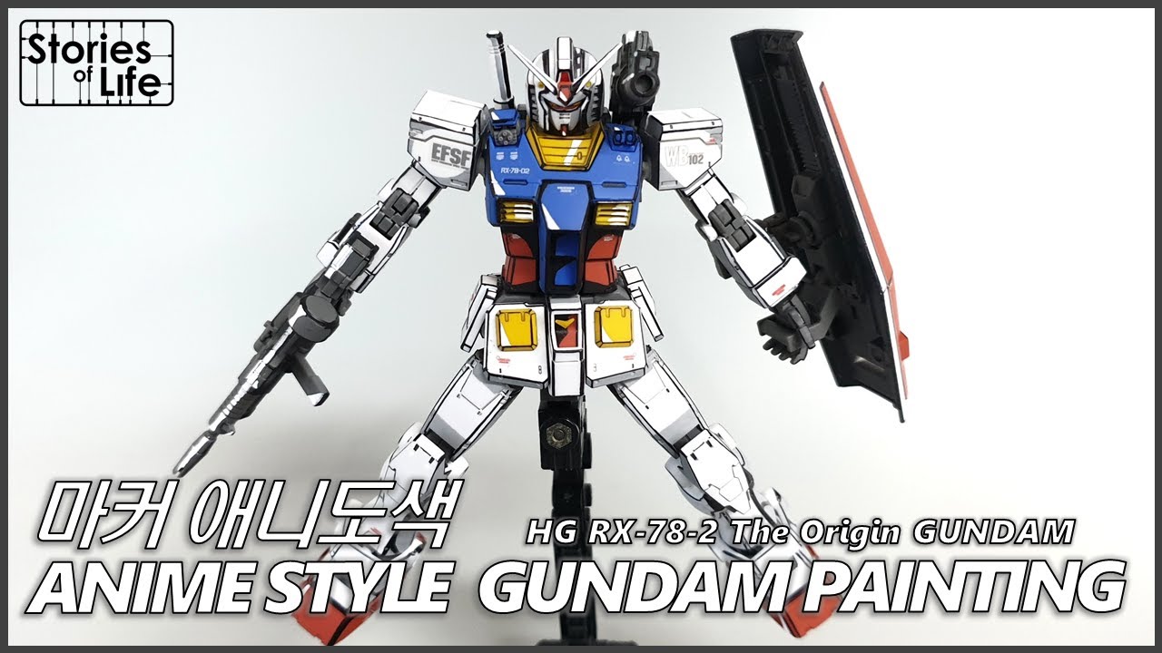 [마커 애니도색] HG RX-78-2 The Origin - Marker Anime Style Gundam Painting / マーカー アニメ塗色