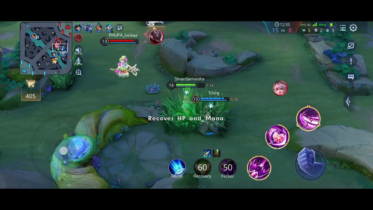 rovการเดินเกมวิร่า
